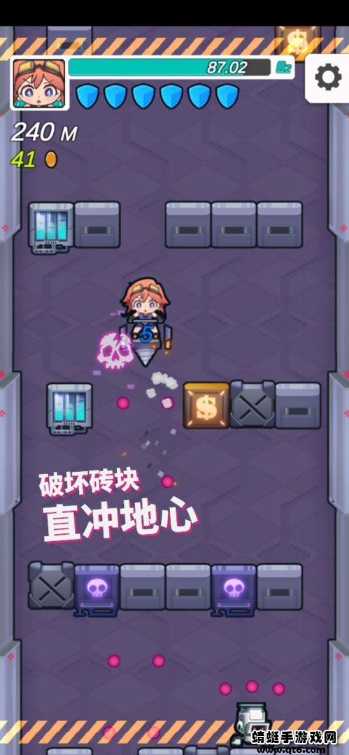 蓋亞突破安卓版