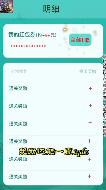 末世守衛(wèi)黃金版
