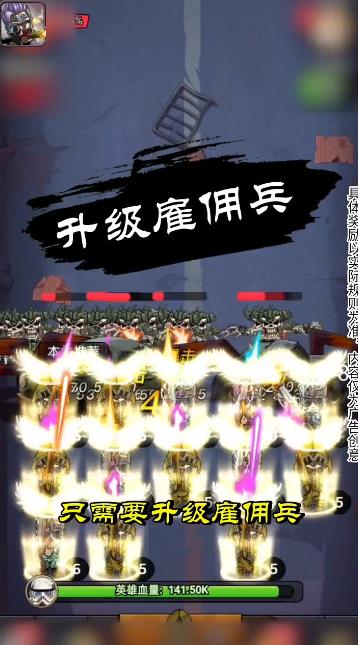 末世守衛(wèi)黃金版