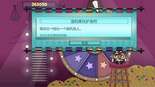 球形守衛(wèi)完整版