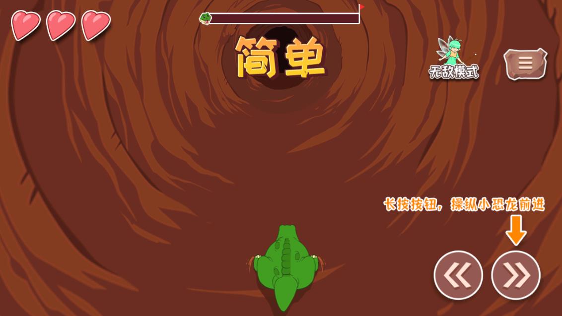 小恐龍山谷冒險最新版