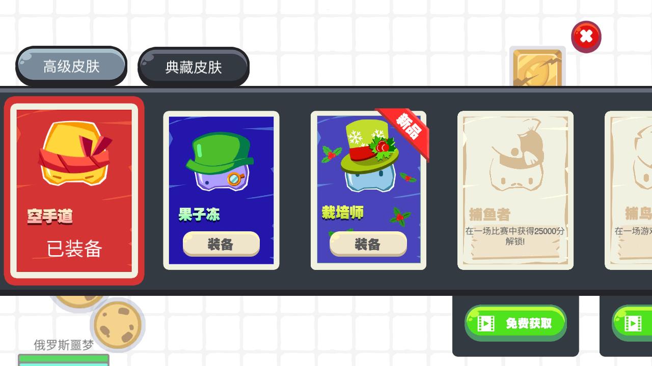 暴揍萌獸新版本