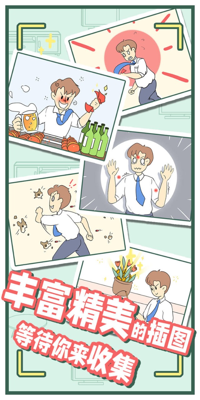 爸爸的秘密錢箱