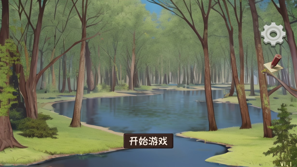 饑餓叢林游戲正版