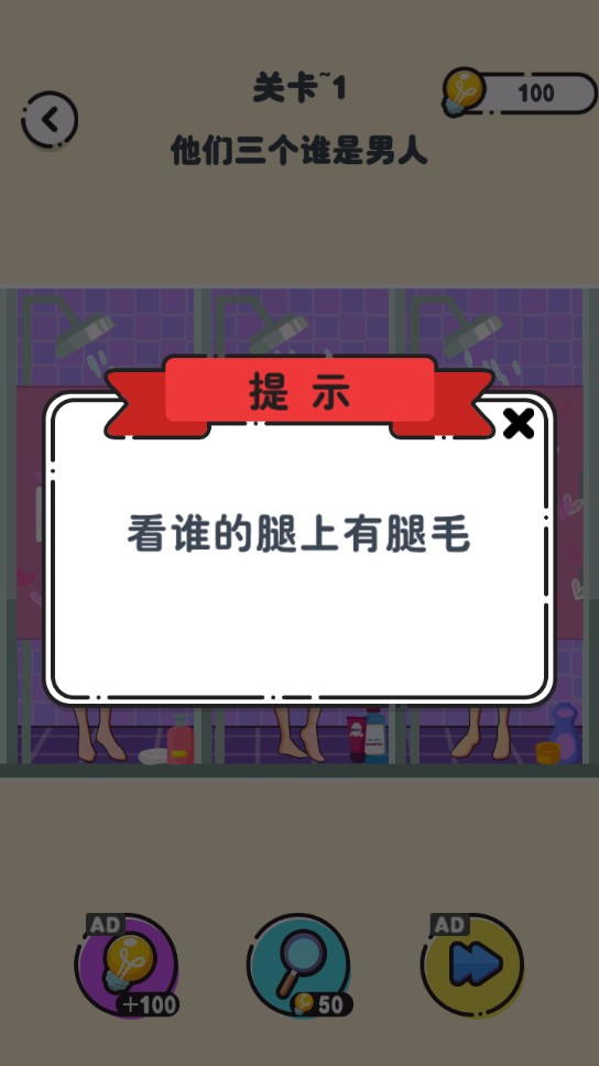 推理游戲大全