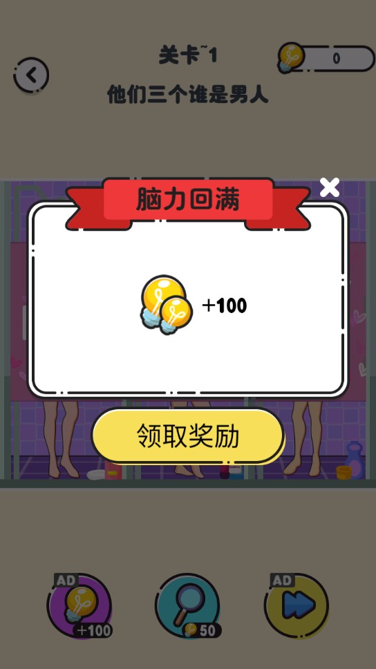 推理游戲大全