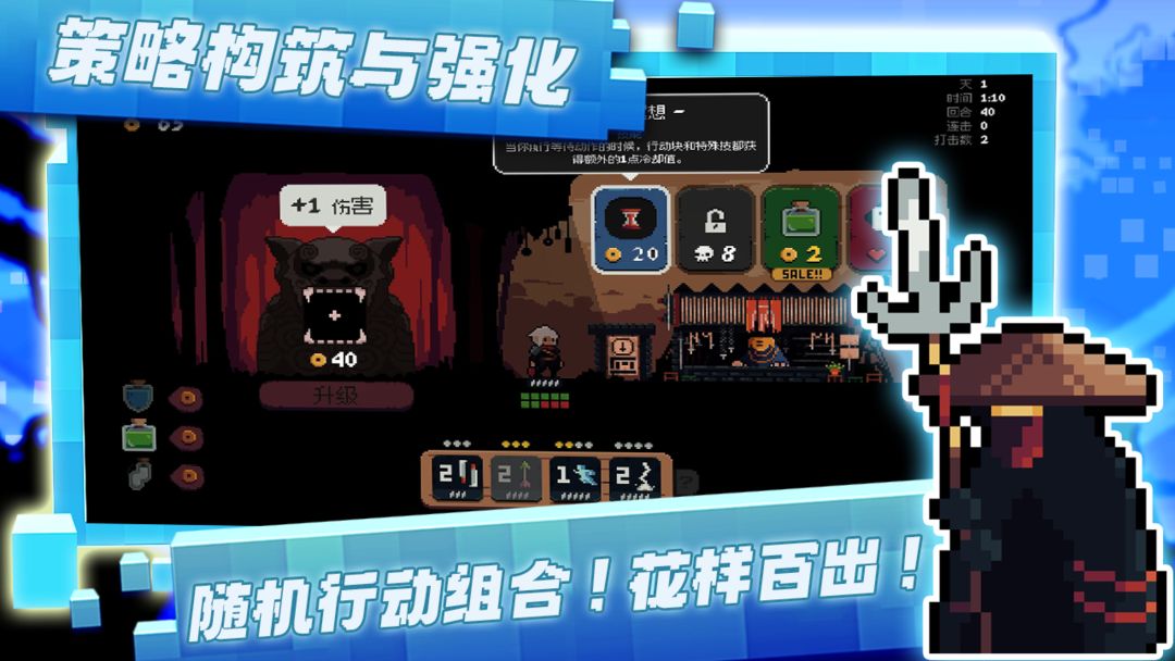 將軍對(duì)決正版