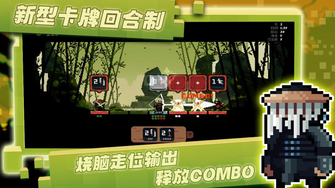 將軍對(duì)決正版