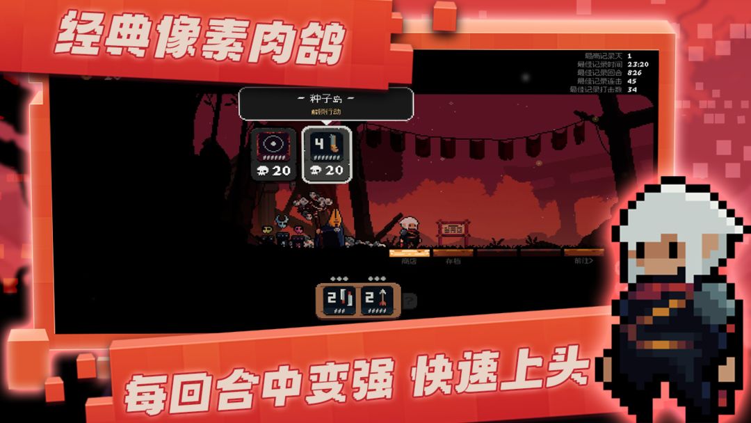 將軍對(duì)決正版