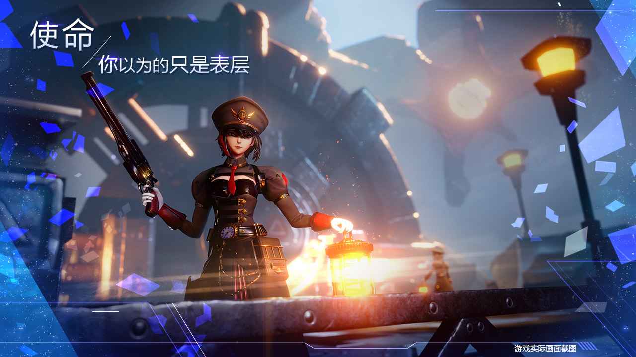 諾亞之心官方手游
