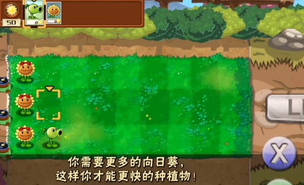PVZ藕1.9版本更新