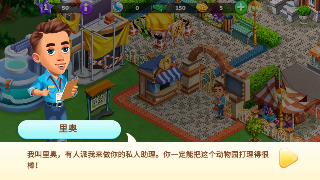動物家族游戲修改版