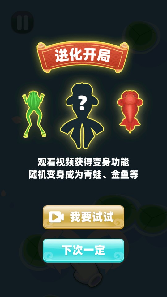 合成大錦鯉修改版