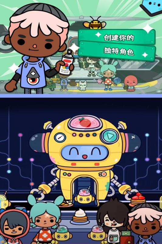 托卡生活世界正式版
