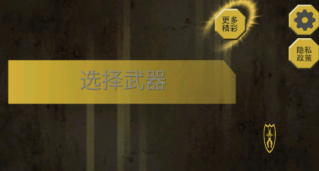 最新武器開箱模擬器游戲