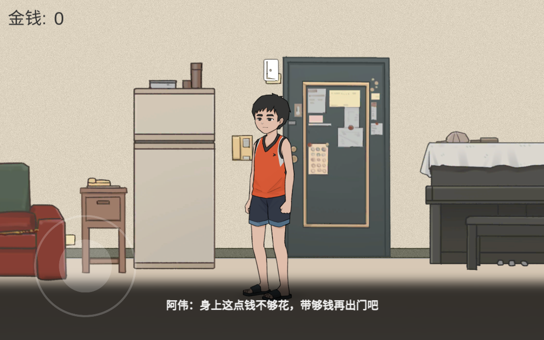杰哥不要游戲安卓版