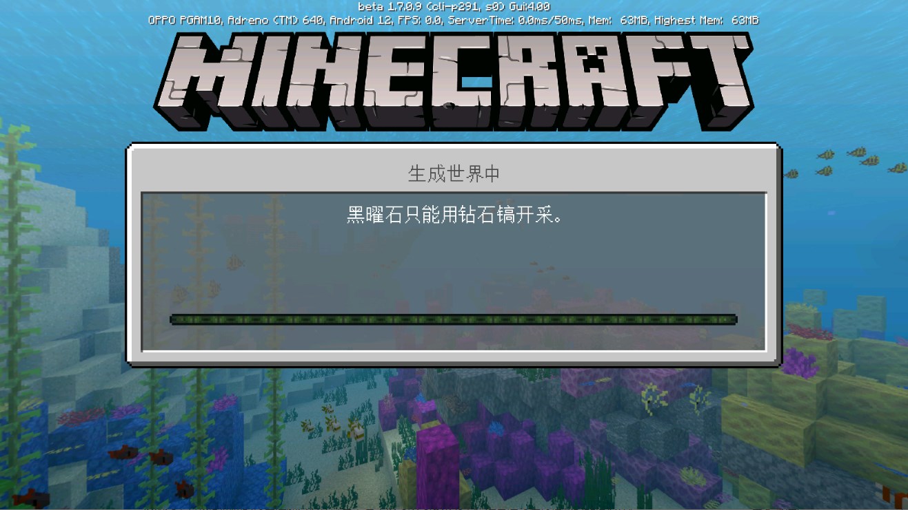 我的世界圣誕節(jié)版