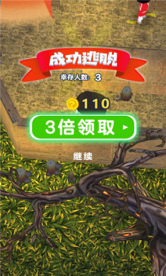 戰(zhàn)地躲貓貓模擬器無廣告版