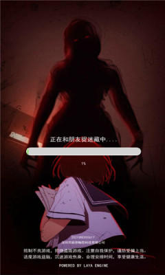 戰(zhàn)地躲貓貓模擬器無廣告版