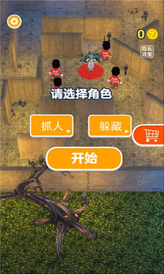 戰(zhàn)地躲貓貓模擬器無廣告版