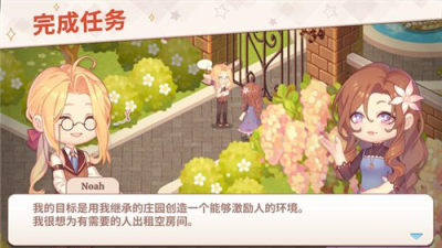 可愛豪宅正版中文版