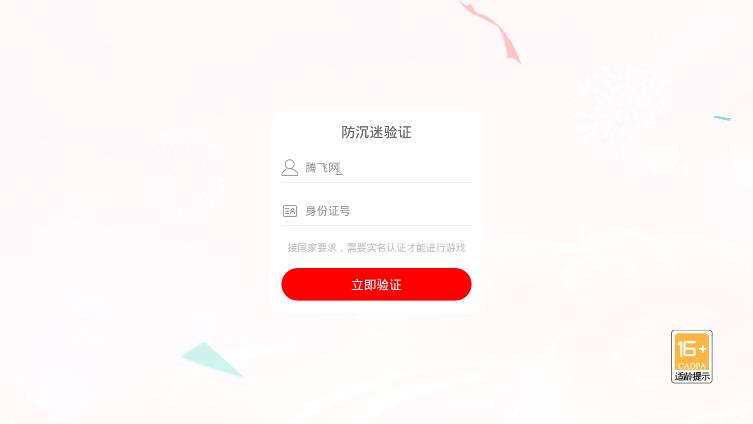 ?；B(yǎng)成物語新版本