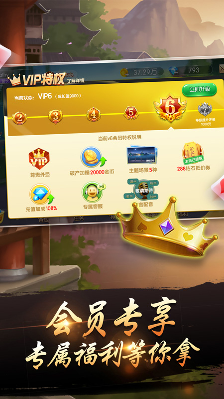 千變雙扣溫州版