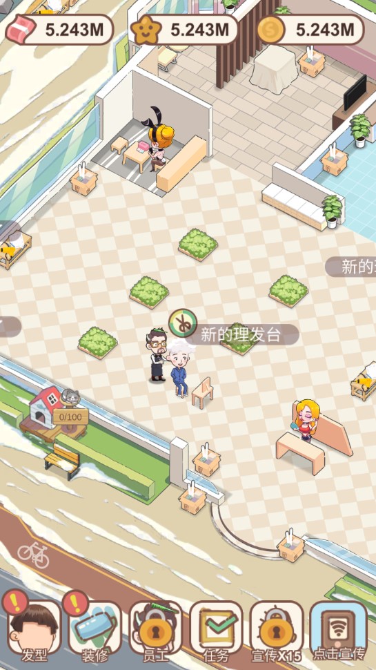 全民洗剪吹無限版