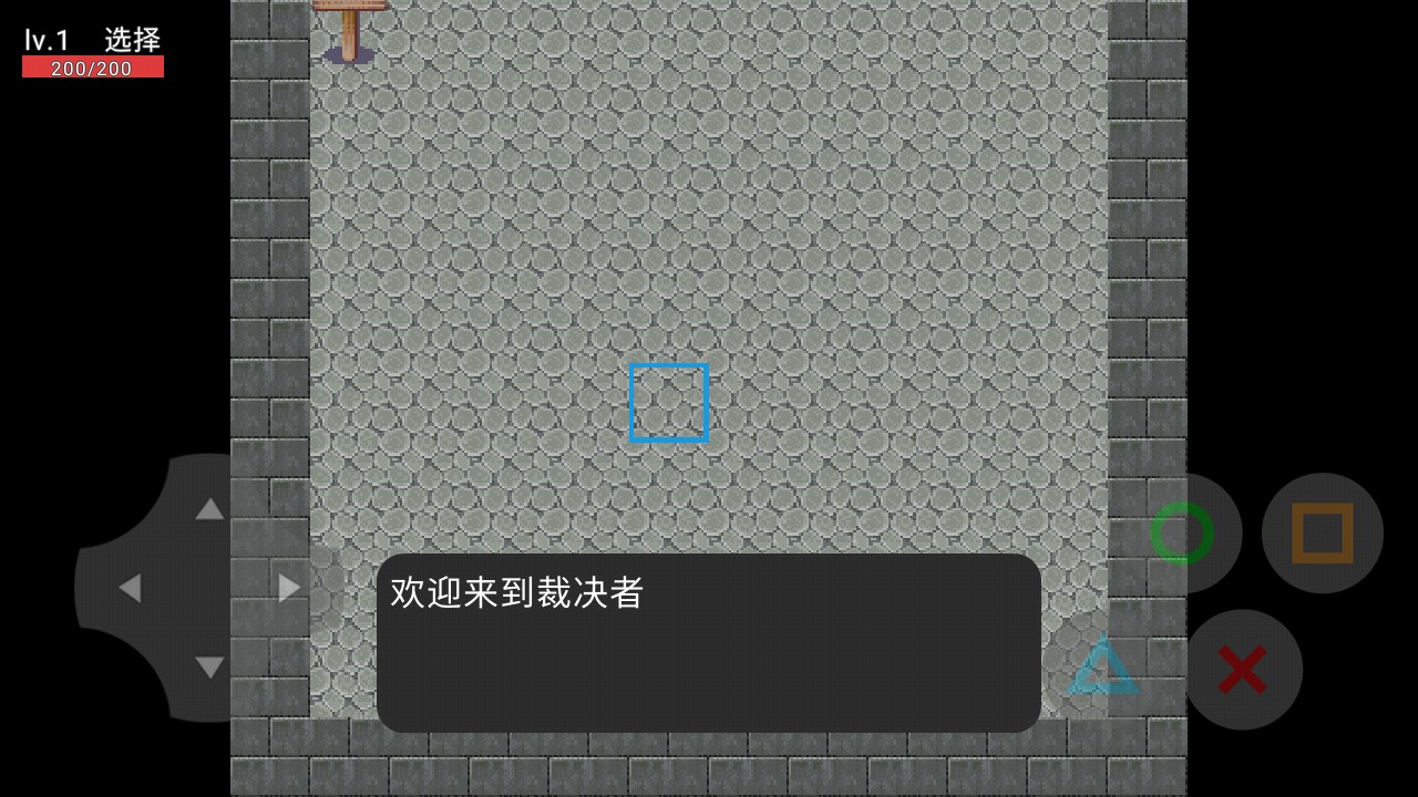 裁決者之戰(zhàn)正版