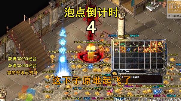 冰雪大極品2最新手游