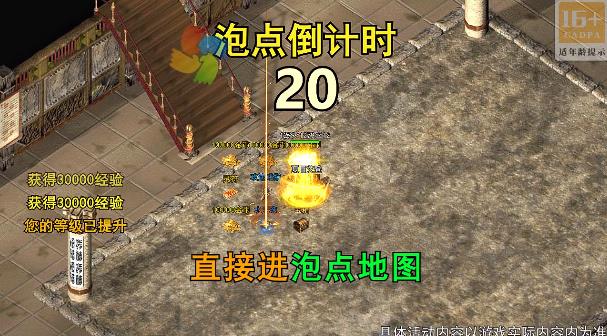 冰雪大極品2最新手游