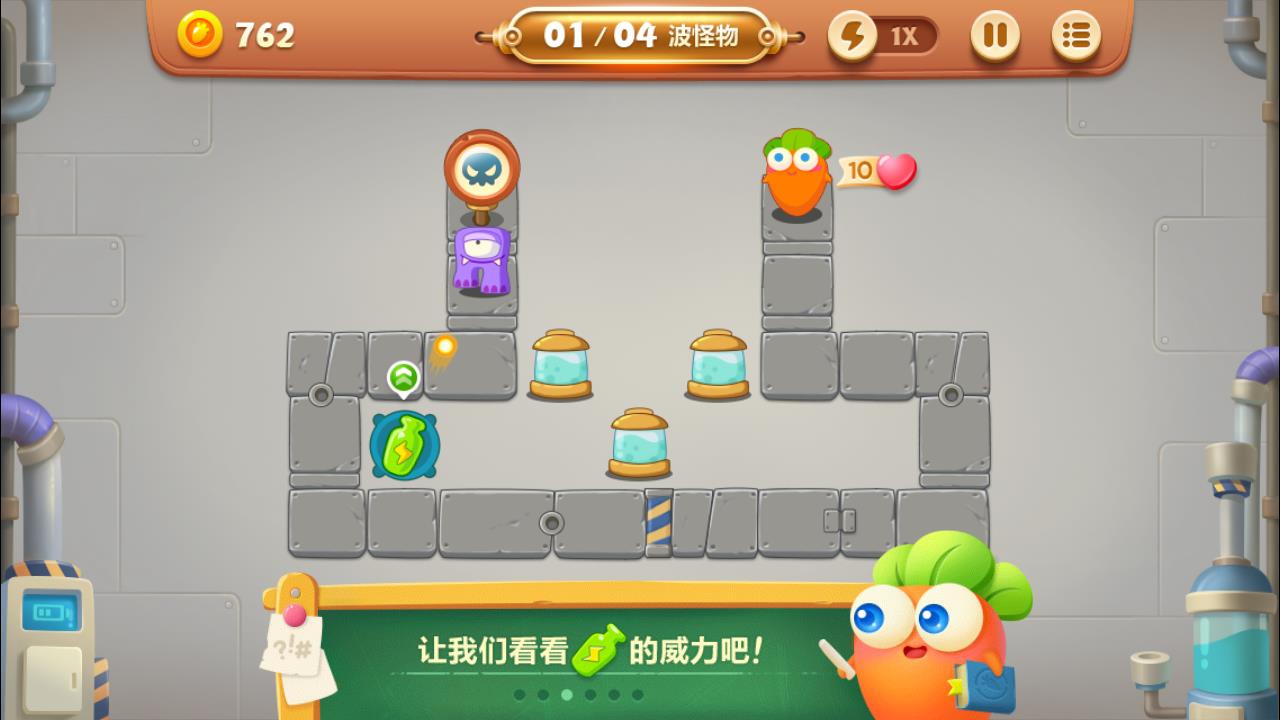 保衛(wèi)蘿卜3最新單機版