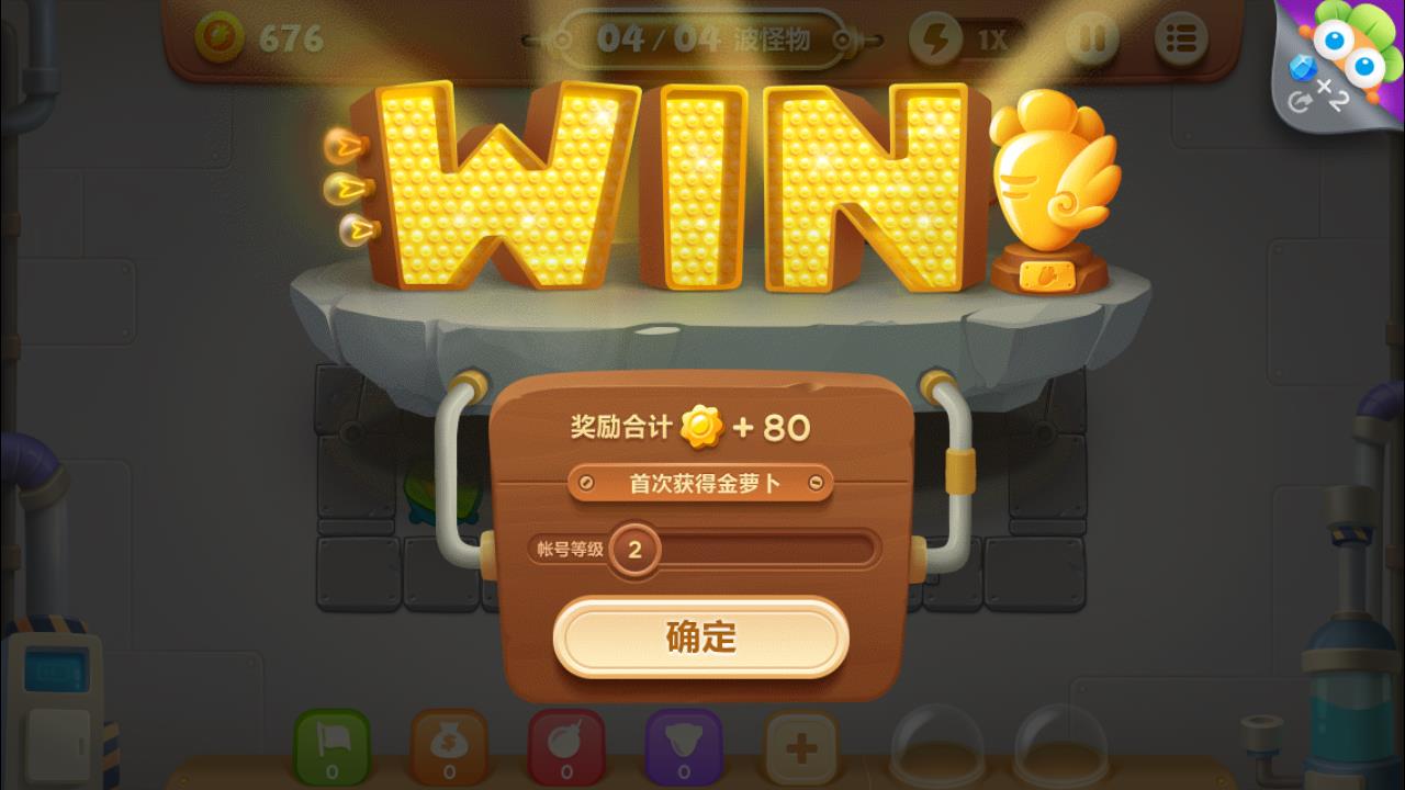 保衛(wèi)蘿卜3最新單機版