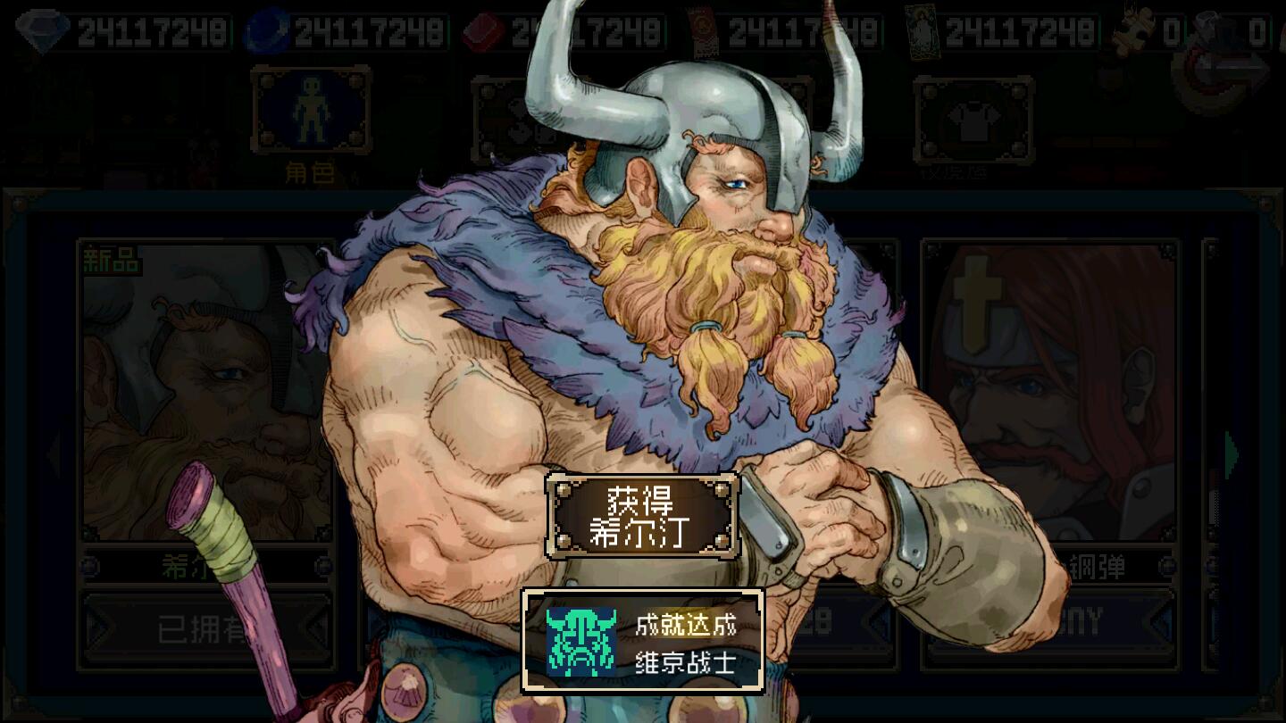 戰(zhàn)魂銘人MOD作弊版