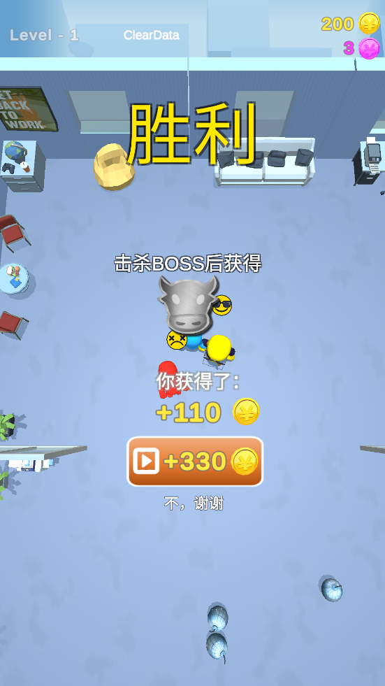 這鍋我不背新版本