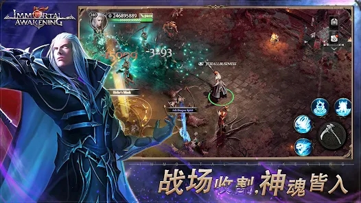 不朽主宰官方版
