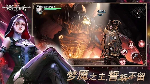 不朽主宰官方版
