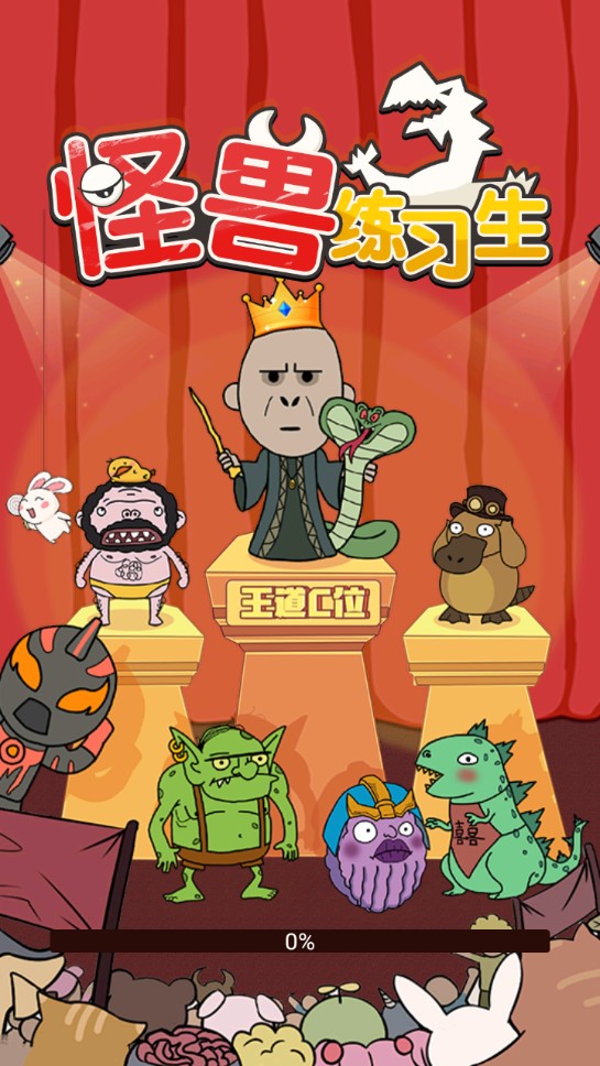 怪獸訓(xùn)練生游戲