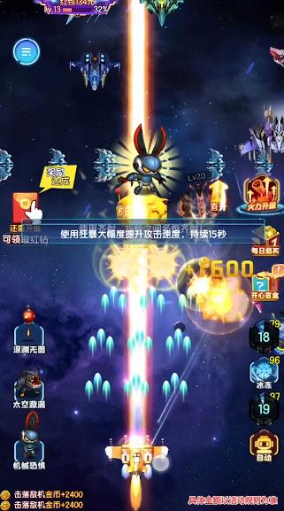 趣嗨戰(zhàn)機(jī)手游新版本