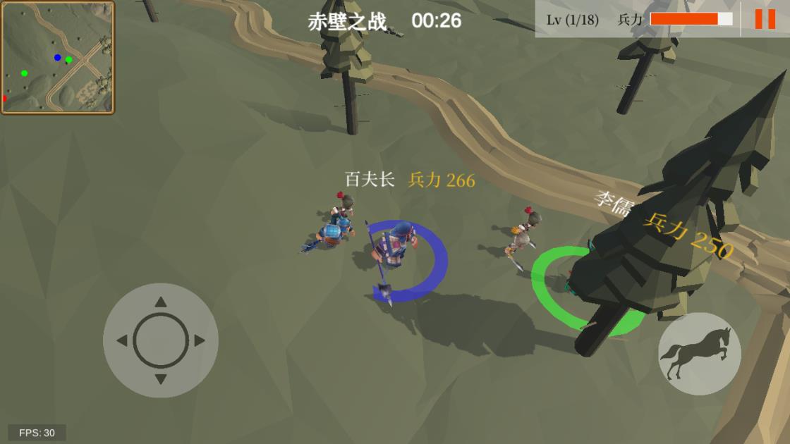 三國之還有誰最新版