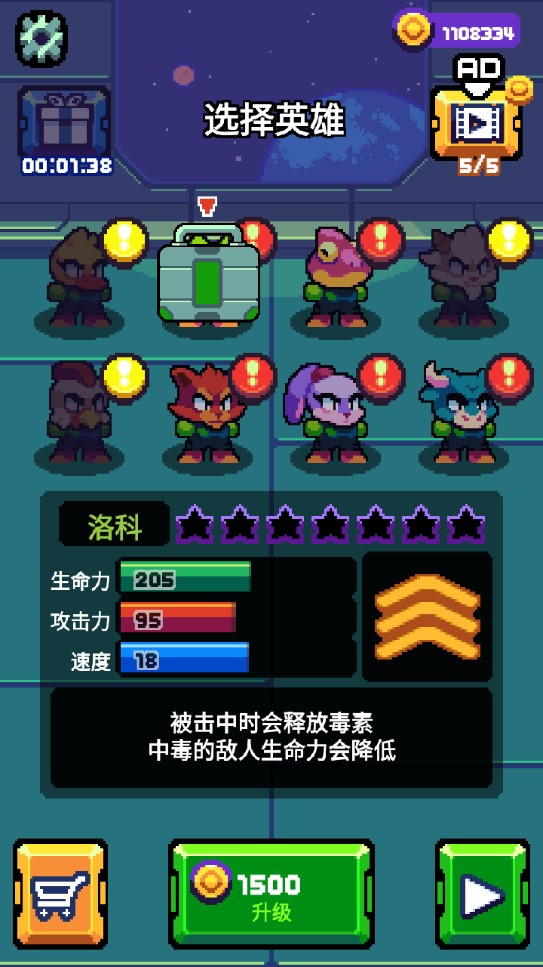 扳機(jī)英雄無(wú)限版中文版