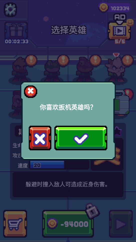 扳機(jī)英雄無(wú)限版中文版
