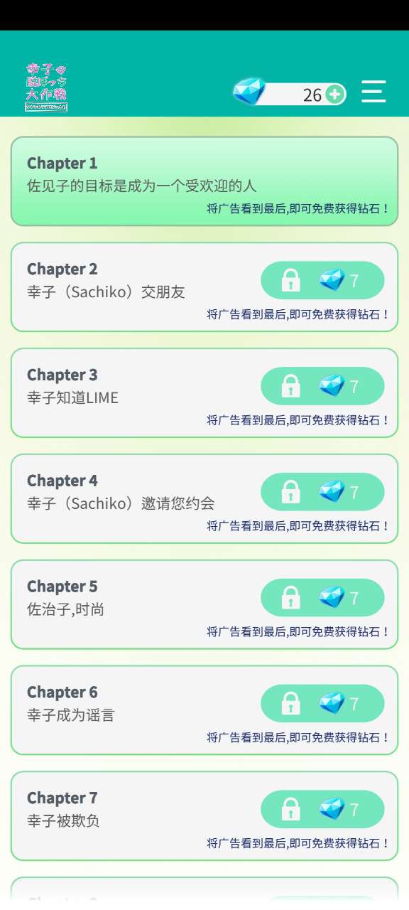 Sachiko幸子的孤獨(dú)逃生破解版