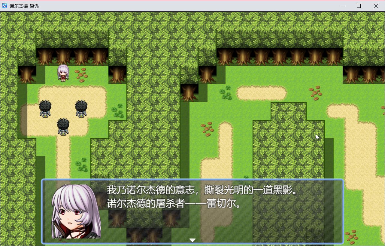 諾爾杰德游戲新版本