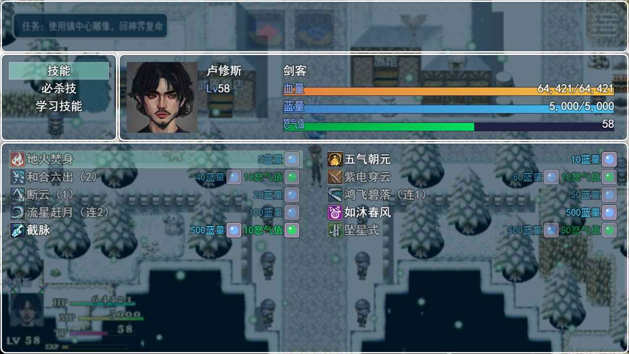 正版封魔斬游戲