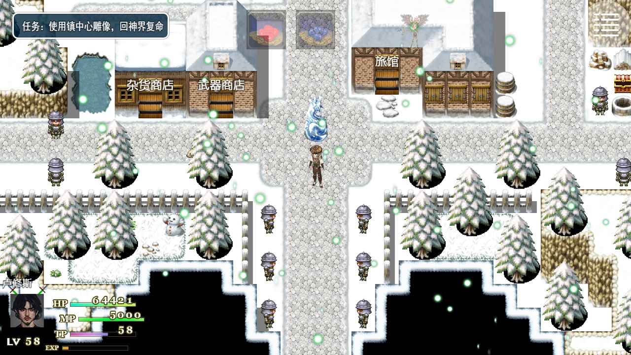 正版封魔斬游戲