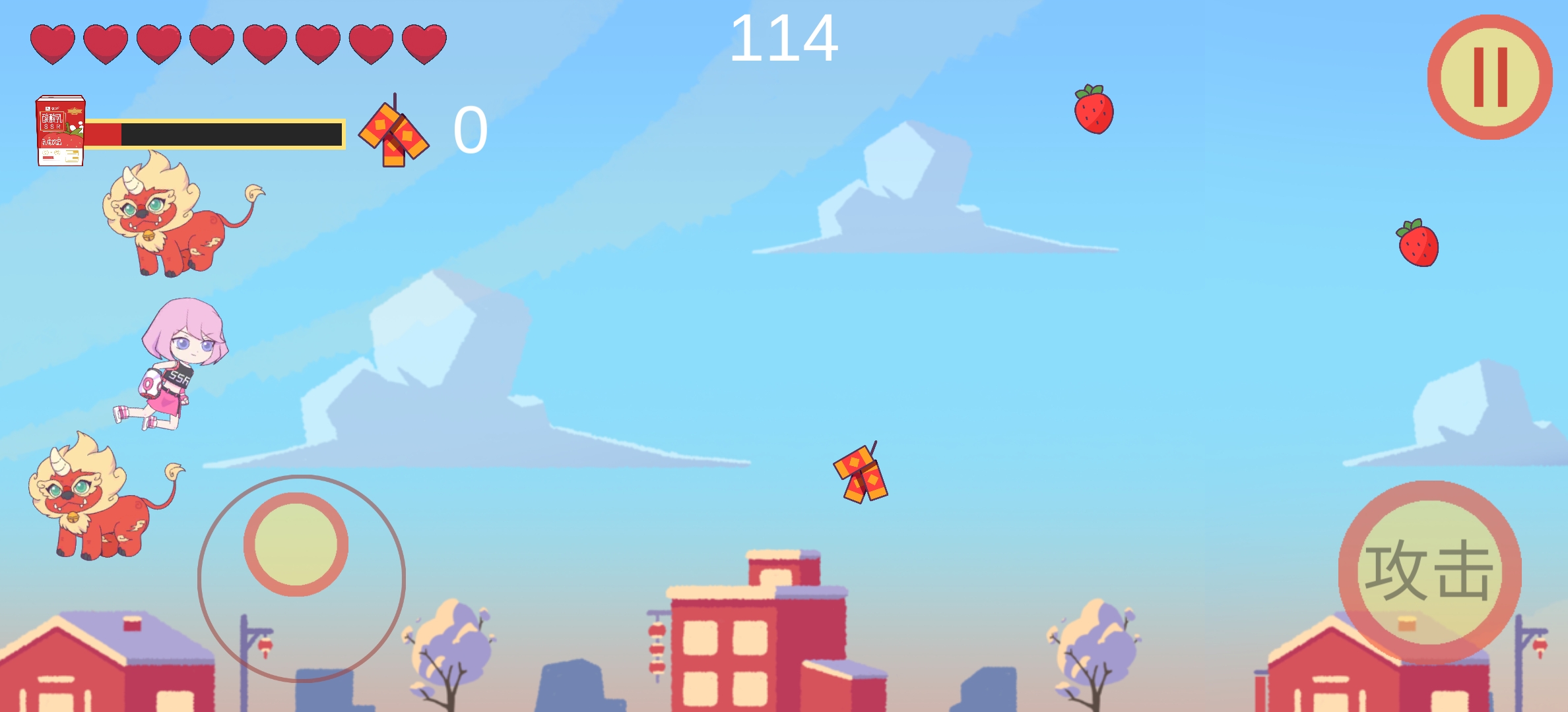 SSZJ酸酸大冒險驅(qū)年獸(安卓版).apk