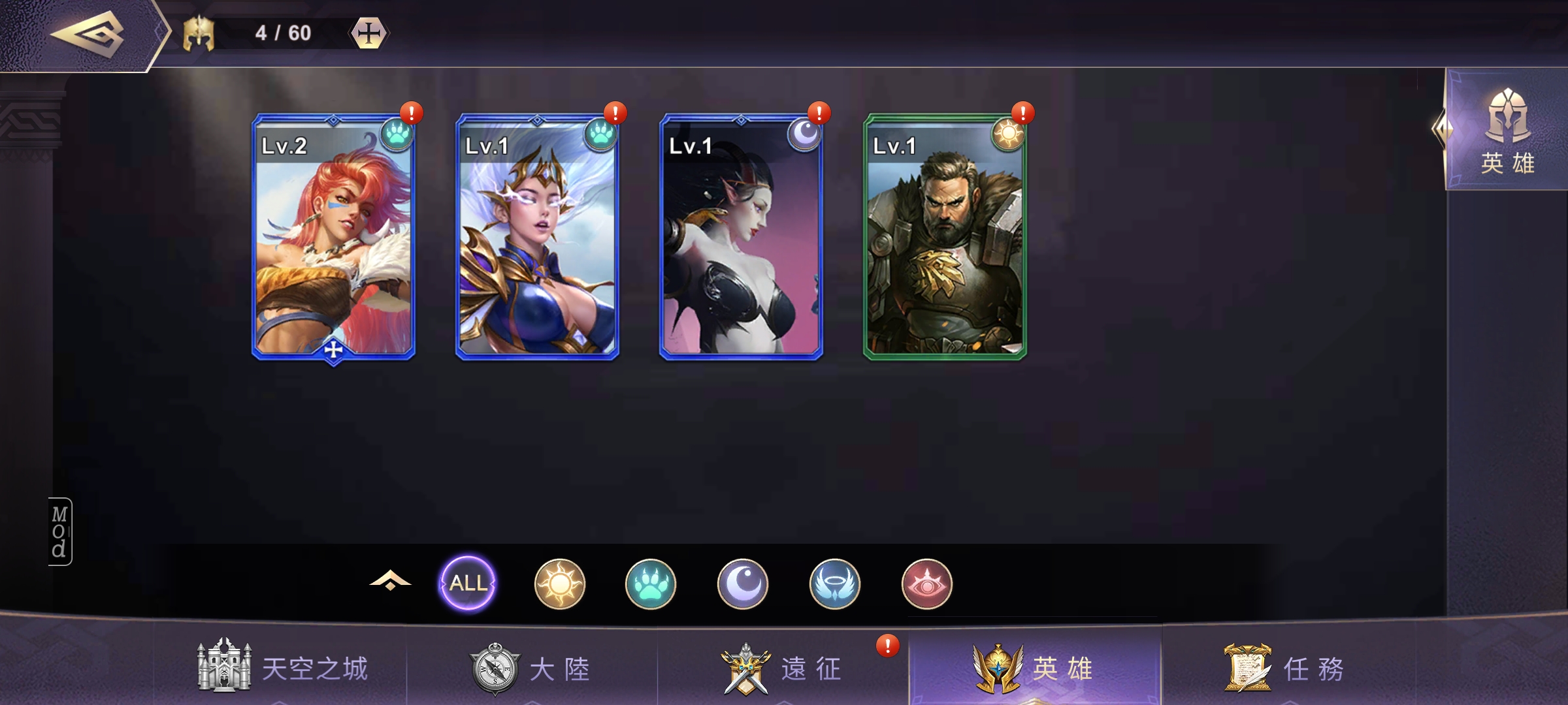 圣光與榮耀修改器版
