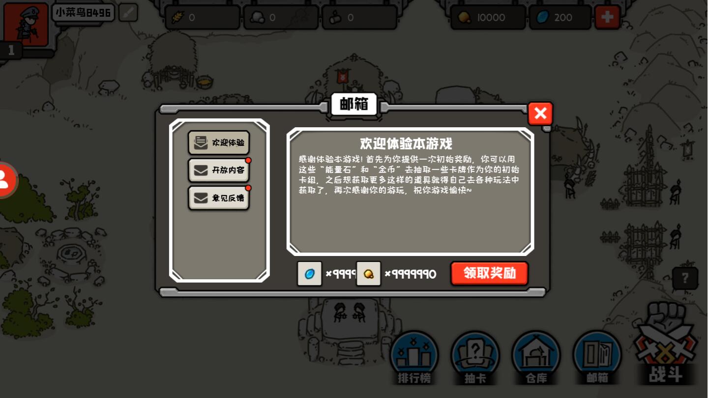 穿越時(shí)空之戰(zhàn)無限金幣版