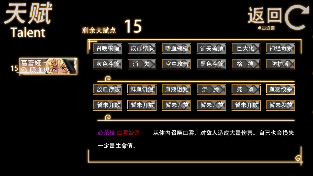 年輪游戲官方版本